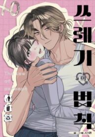 eac51e266102d6a2b6471a7496aa18584b9373eb_720_1022_449309-350×476