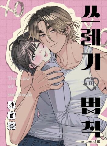 eac51e266102d6a2b6471a7496aa18584b9373eb_720_1022_449309-350×476