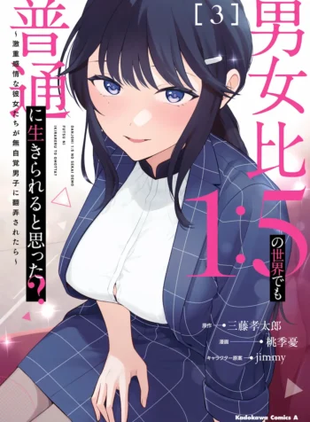 1banding5cewekhahaha