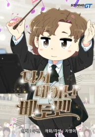 cover-beethoven-reborn