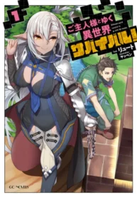 cover-craft-game-no-nouryoku-de-isekai-kouryaku