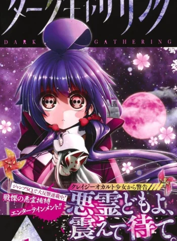 cover-dark-gathering