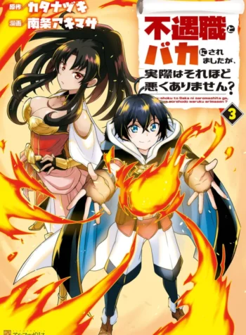 cover-fuguushoku-to-baka-ni-saremashita-ga-jissai-wa-sorehodo-waruku-arimasen