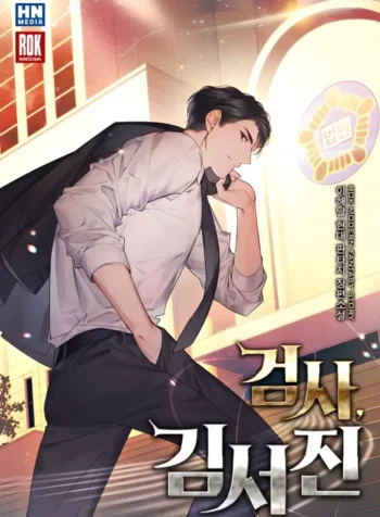 cover-prosecutor-kim-seojin