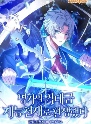 cover-reincarnated-as-a-genius-prodigy-of-a-prestigious-family