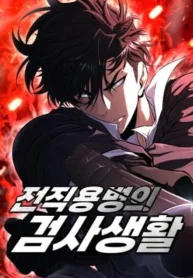 cover-the-former-mercenarys-life-as-a-prosecutor