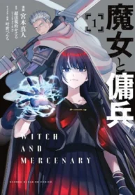 cover-the-witch-and-the-mercenary