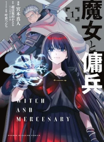 cover-the-witch-and-the-mercenary