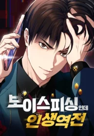 cover-voice-phishing-turns-your-life-around