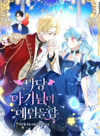 the-oracle-of-the-villainous-baby-nime-1777114036236-7ccdb20b-7e55-48b3-a050-ae27f7d754a2